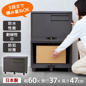 物置・エクステリア用品