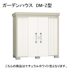 物置・エクステリア用品