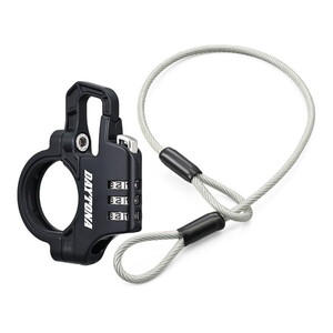 保管・盗難防止用品