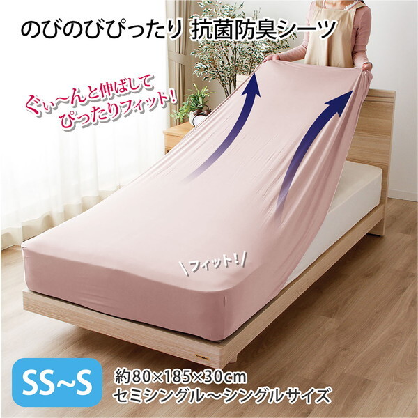 I [iCg ̂т̂т҂jbgV[c VO sN MNS671095-16 SS-S RۖhLjbg 80×185cm xbh}bgXE~ӂƂ񌓗pV[c