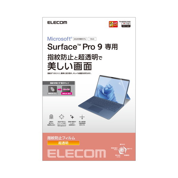 店長様専用 Microsoft surface Pro9 激安本物 diabetesjalisco.org