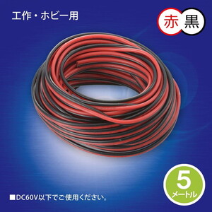 お絵かき・工作