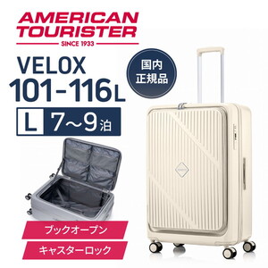 スーツケース・キャリーバッグ