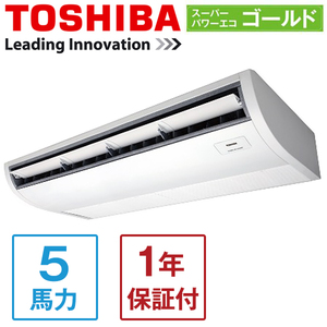 業務用エアコン 通販 ｜ 激安の新品・型落ち・アウトレット 家電 通販