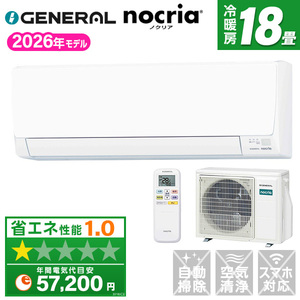 専用 東京 神奈川地域限定 標準取付工事費込 エアコン同配 6畳用 三菱電機