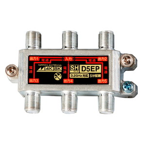 MASPRO EP2UBCB [4K・8K衛星放送(3224MHz)対応 UHF・BS・CSブースター