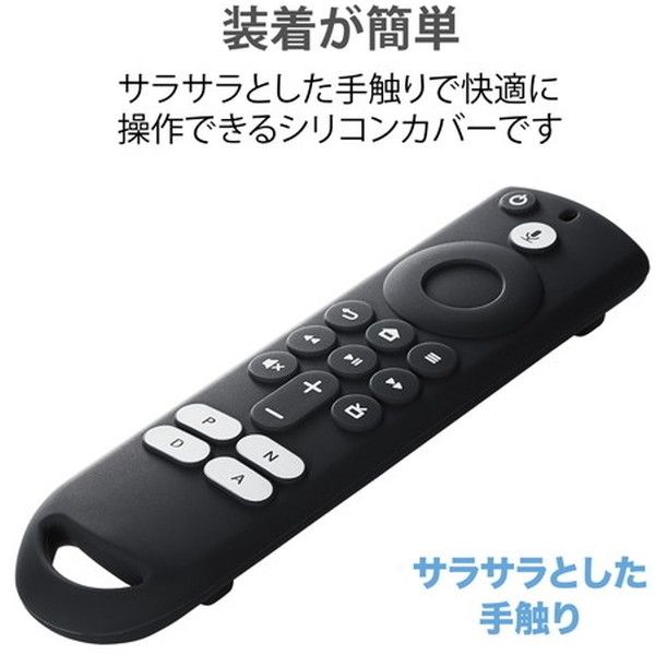 fire tv シリコン リモコンカバー アマゾン ブラック - テレビ