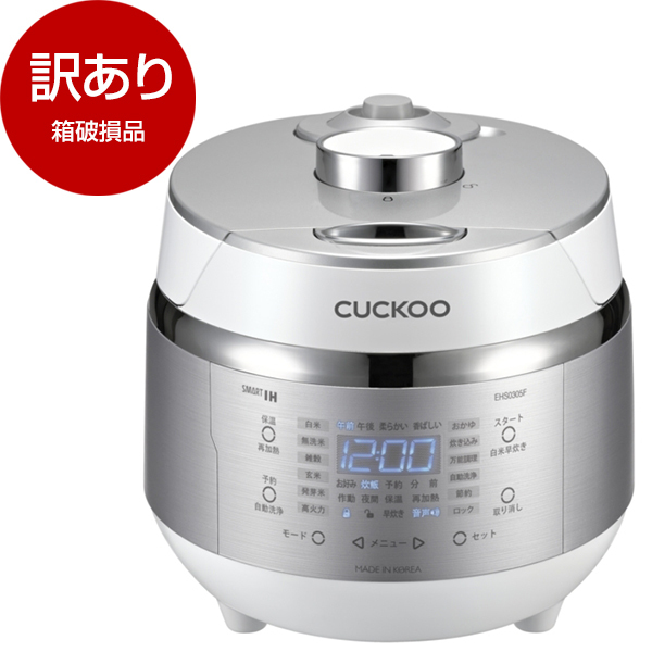 CUCKOO(クック) 炊飯器 電気圧力釜 発芽玄米マイスタースタンダード - 炊飯器