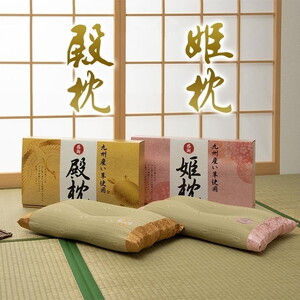 枕・抱き枕