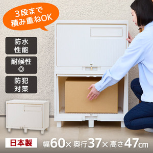 物置・エクステリア用品