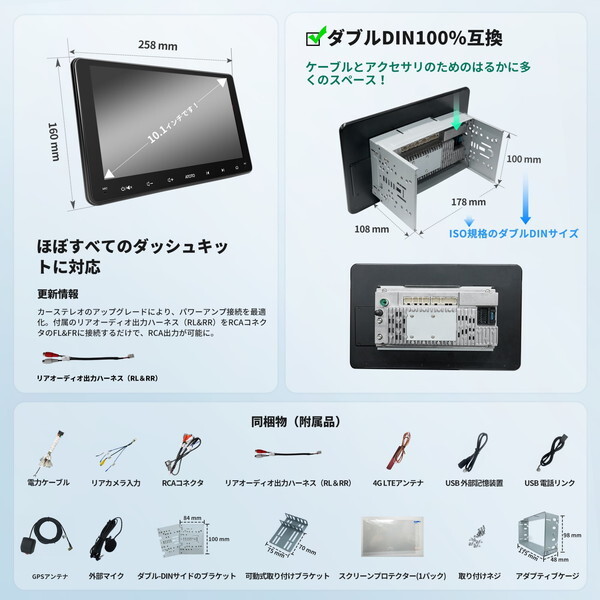 ATOTO S8G2114MX [10.1インチ フルタッチ型 2DIN 4G+32G カーナビ