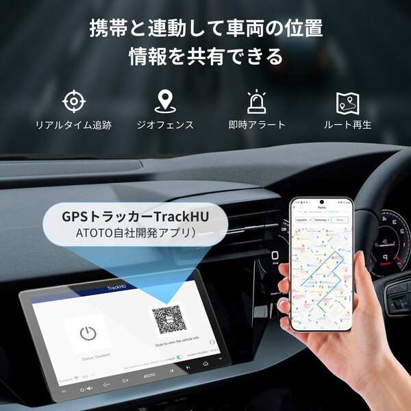ATOTO S8G2114MX [10.1インチ フルタッチ型 2DIN 4G+32G カーナビ