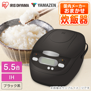 銘柄炊き 圧力IHジャー炊飯器 RC-PA50D-B ブラック 5.5合 Amazon | 銘柄炊き 圧力IHジャー炊飯器 RC-PA50D-B ブラック 5.5