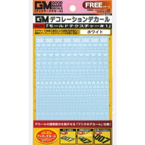 工具・ディスプレイ用品