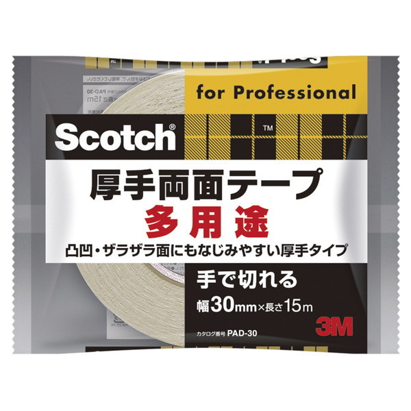 3M(X[G) XRb` Ɩp藼ʃe[v 30mm×15m