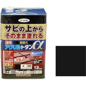 塗装・内装用品