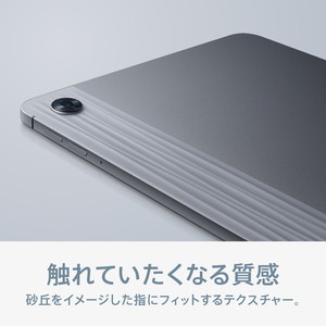 OPPO OPD2102A GY [OPPO Pad Air ナイトグレー（Qualcomm Snapdragon