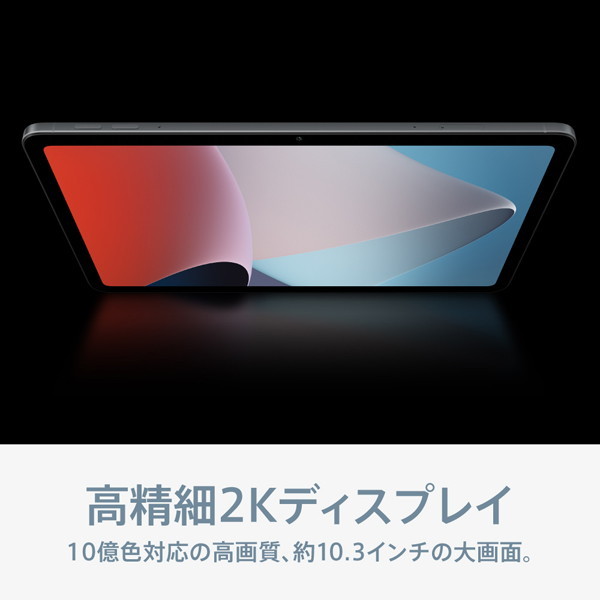 OPPO OPD2102A GY [OPPO Pad Air ナイトグレー（Qualcomm Snapdragon
