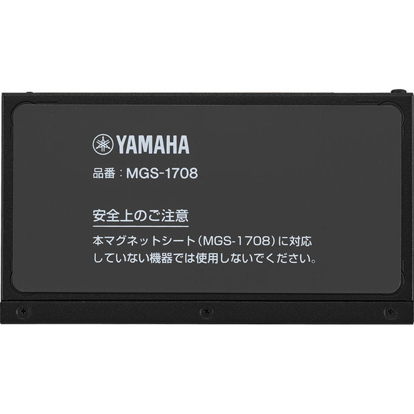 YAMAHA SWX2110-8G [シンプルL2スイッチ 8ポート] | 激安の新品・型