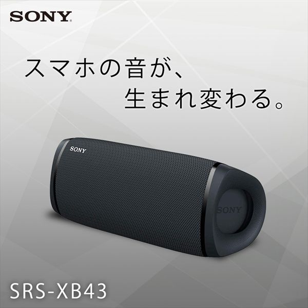 SONY ワイヤレススピーカー SRS-XB43 ブラック SONY SRS-XB43
