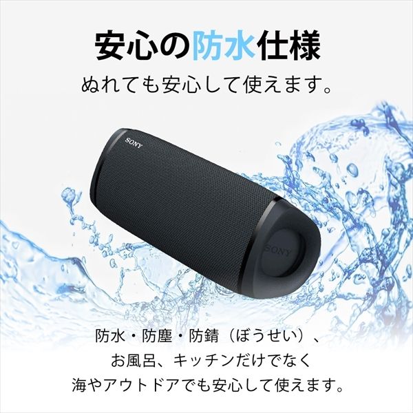 SONY ワイヤレススピーカー 防水仕様　SRS-XB43 SONY SRS-XB43 – e☆イヤホン