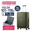 サムソナイト UN8*24004VELOX SP 75cm EXP TSA HW KHAKI [スーツケース]