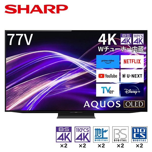 SHARP 4T-C77GQ1 AQUOS OLED [77V型 地上・BS・110度CSデジタル 4K