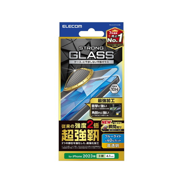 ELECOM PM-A23CFLGHBL [iPhone15 Pro KXtB  u[CgJbg x \ʍdx10H wh~ \tc[t]