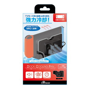 携帯型ゲーム用アクセサリ・周辺機器