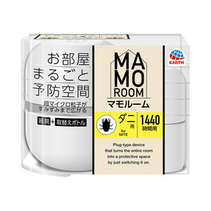 アース製薬 マモルーム ダニ用 1440時間用セット 1個