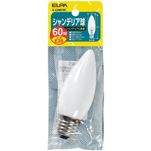 白熱電球・蛍光灯