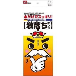 掃除用スポンジ・ブラシ