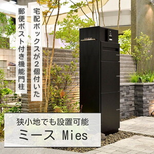 物置・エクステリア用品