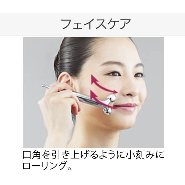 MTG RF-SR2150B 美容ローラー ReFa S CARAT RAY リファ エス