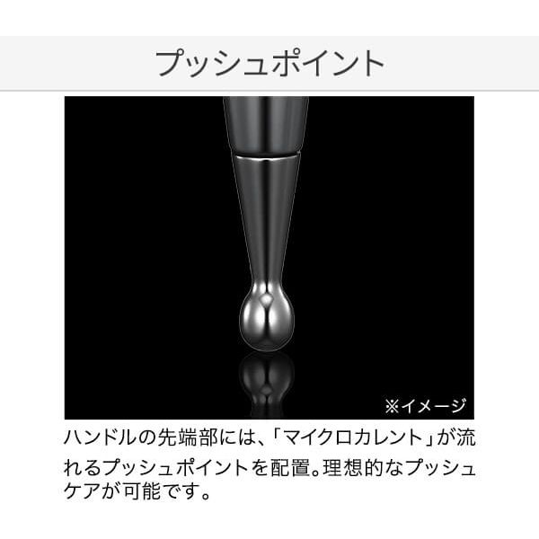 ReFa S CARAT RAY 美顔ローラー　RF-SR2150B MTG RF-SR2150B ReFa S CARAT RAY (リファエスカラットレイ) [美顔