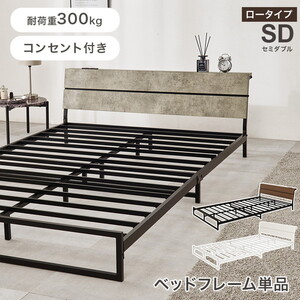 ベッドフレーム