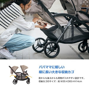 KATOJI Joie エヴァライトデュオ グレーフランネル [二人乗り 