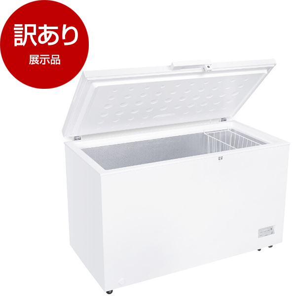 アウトレット】MAXZEN MF371HM01WH ホワイト [冷凍庫(371L・上開き