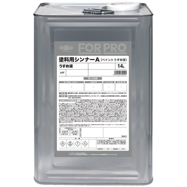 jby FORPRO hpVi[A(yCg߉t) 14L