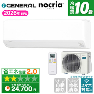 PANASONIC CS-565DFL2-W [エアコン (主に18畳用・単相200V)] | 激安の