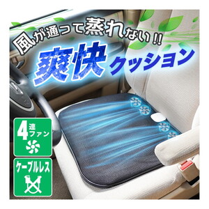 マット・クッション・シート関連