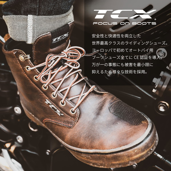 デイトナ D27986 TCX ライディング シューズ 26.0cm 9511 RO4D Air 