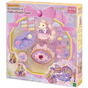 その他お人形遊びグッズ