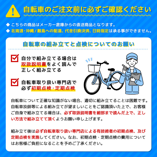 Grandir ロードバイク ホワイト/グリーン 引き取り限定 自転車