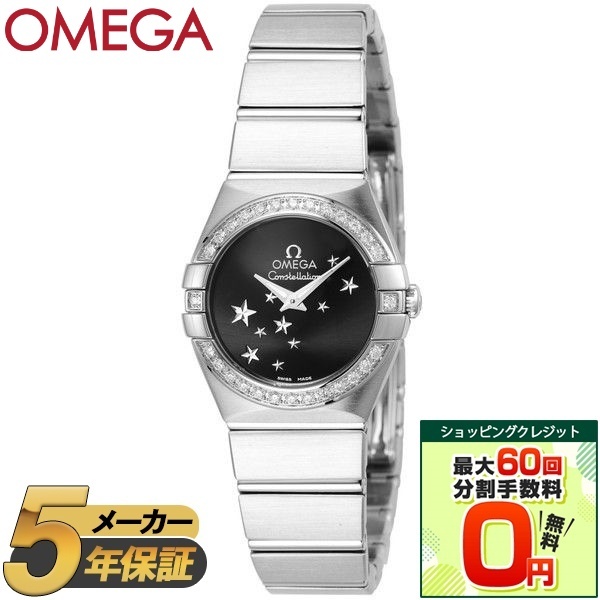 OMEGA オメガ レディース腕時計 CONSTELLATION 123.15.24.60.01.001