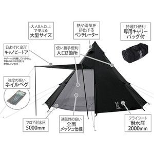 DOD T8-200-BK ブラック [ワンポールテントL] | 激安の新品・型