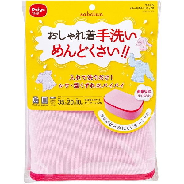 DAIYA T{ IVlbg BOX 057943