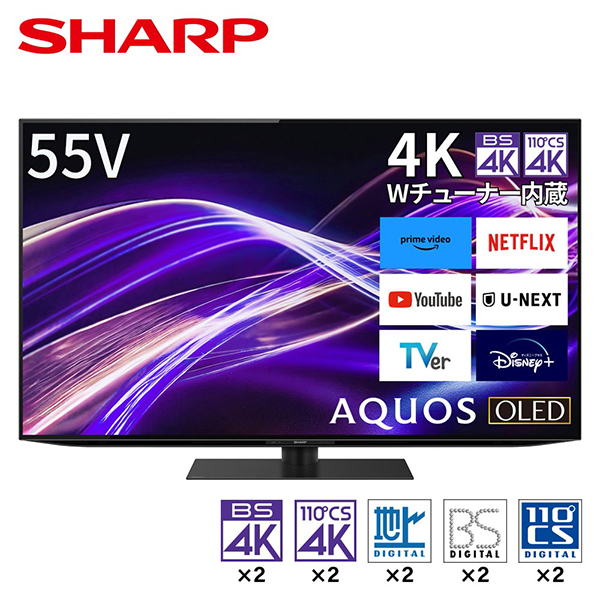 SHARP 4K有機ELテレビ 65型 スマートスピーカー連携 2020年製 SHARP 4K有機ELテレビ 65型 スマートスピーカー連携 2020年製