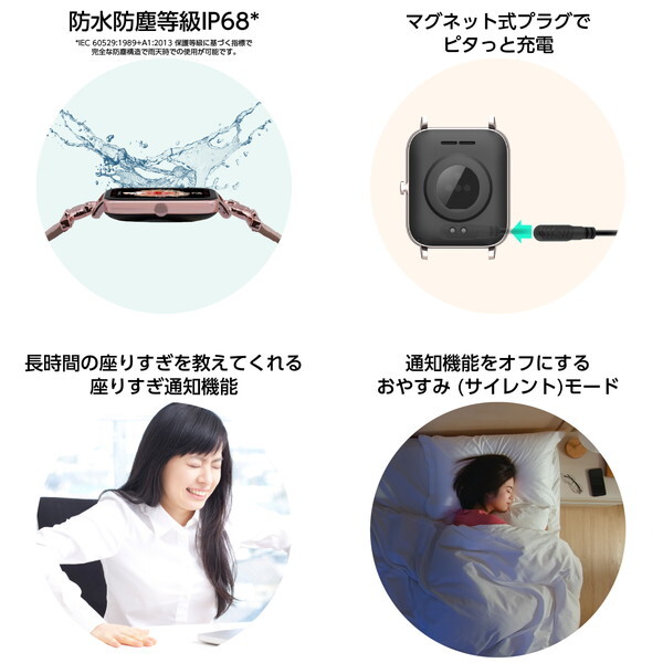 GREEN HOUSE GH-SMWL-CN シナモロール [スマートウォッチ] | 激安の