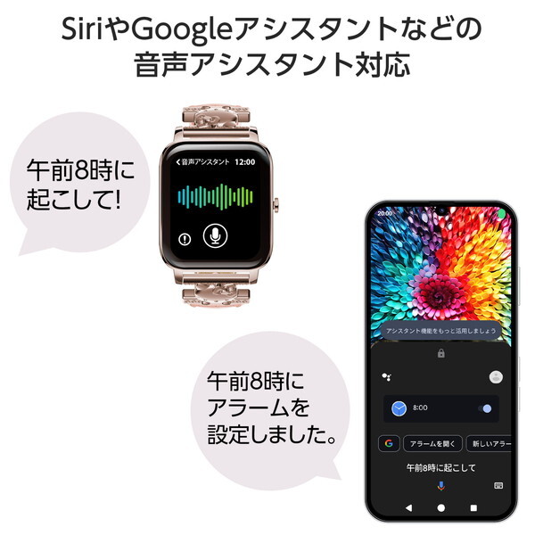 GREEN HOUSE GH-SMWL-CN シナモロール [スマートウォッチ] | 激安の